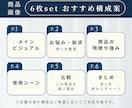 反応につながる、画像制作いたします 【バナー】や【EC商品画像】の制作◎ イメージ8