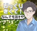 モヤモヤ爆発寸前❓吐き出して❗️お話しききます もう限界！イライラ、不安、誰かに聞いてほしい【即・電話OK】 イメージ1