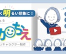 ゆるくてシンプルな似顔絵描きます ◆名刺、アイコン、チラシのワンポイントに！ イメージ1