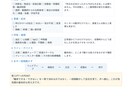 現役PTが院内勉強会資料を作成します 新人教育・リハ資料を構成と文献整理から支援 イメージ2