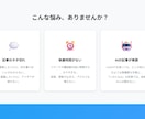 個人向け集客LP制作します 最短翌日納品！丸投げプランもご用意・データ納品も選べます イメージ4