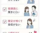 教習のお悩み解決策を現役女性指導員が一緒に考えます 指導員歴22年。150cｍ前半女性で大型二輪指導もしてます！ イメージ3