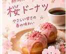 小さなお店やカフェのメニュー表示やPOPを作ります 「こんなPOPが欲しい」を形にします！ イメージ5