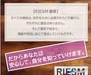 なぜかうまくいかない…今の状態と強みを可視化します 実績200件｜明日から使える自己理解と対話スキル イメージ9