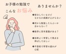 中学数学「わからない問題」の解答・解説を作成します 答えをみても分からない、教えてもらえる人がいない・・を解消！ イメージ4