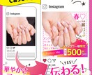 Instagram画像、プロが制作します 写真だけじゃ勿体ない！『伝わる広告』『世界観』を明確に。 イメージ3