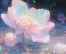 まったりお話ししませんか♡友達のように寄り添います お気軽に1分でも♪たのしい時間を過ごしましょうෆ˚* イメージ7