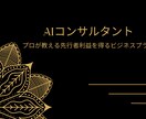 今後の家族、老後の人生を豊かにします 副業、起業したい方脱サラしたい方へ今伸びるビジネス10選提供 イメージ2