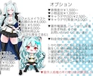 商用利用OK！アニメ塗りイラスト作成します IRIAM用立ち絵も対応！動作確認込み！ イメージ9