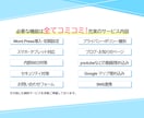 開業・独立の方向け！高品質Webサイト制作します 今だけ！有料高品質写真素材プレゼントします！ イメージ2