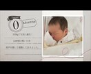 お子様の成長記録の感動総集編ムービーを制作します 希望の方は、直筆メッセージを動画内に添える事もできます☆ イメージ1