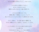 二人の宿命と感情構造を1万字で徹底解剖します 深層鑑定◆1万字で読み解く二人の感情構造・契約・3つの未来 イメージ3