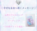 恋愛婚活人間関係、悩み解消をサポートします ♡あなたと未来を輝かせるお手伝い♡ イメージ2