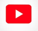 YouTube再生回数10000回増やします 超安価バージョン☆★保証30日 イメージ1