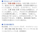 お金を稼ぐ方法、教えます 安全な収入の獲得方法とは何か （私が考える基本事項） イメージ6