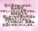 いつでもお好きな時間に何度でもお受け取り頂けます 遠隔アチューンメント伝授　どれでもお一つ１０００円～ イメージ9