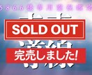 5866様専用　未来導線調整霊視施術で整え導きます 仕事恋愛体調人生の流れを一本に整え安定へ導きます イメージ1