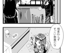 同人、似顔絵などイラストのお仕事承ります 同人誌表紙イラスト、SNSアイコン、似顔絵など イメージ2