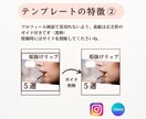 Instagram投稿テンプレート10枚販売します canvaで文字や画像を自由に編集できるテンプレートです イメージ5