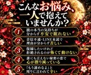 苦しい恋から脱出◆彼の本音・深層心理を鑑定します 復縁・音信不通・既読無視の理由◆彼の深層心理と強力縁結び イメージ2