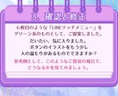LINE公式リッチメニューをデザインいたします LINEリッチメニューをCanva有料版でお作りします。 イメージ7
