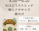 オンラインで1日10分、あなたの運動習慣をつけます 運動嫌い、デスクワーク、時間がない、体調不良、あつまれ！ イメージ2