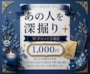 Wタロットでお悩みに合わせて5項目占います 1000円✨あの人について必要なリーディングします イメージ1