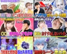 YouTubeサムネイルを作成します YouTubeサムネイルを作成！Vtuber歓迎！ イメージ1