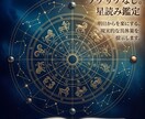 明日から心が楽になる具体的なヒントを伝えます 鑑定結果送付後、1回限りの質問ありでのアフターフォローつき イメージ1