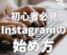 思わずポチっとしたくなるインスタ投稿画像を作ります シンプルで見やすく目に留まるオリジナルデザインを作ります イメージ6