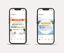 instagram画像制作いたします ターゲットに一目で届くInstagram画像を提案します イメージ5