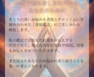 私を選んでくれる人は？貴方を本気で愛する方教えます 一緒にいるだけで幸せ、理想を叶えてくれるお相手をお伝えします イメージ5