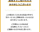 売上につながるバナーを迅速丁寧に制作します 初めてでも安心｜質問に答えるだけで簡単にご依頼いただけます イメージ10