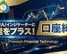 MT4/MT5の口座縛り設定します MT4/MT5インジケーター/EAに口座制限機能を実装 イメージ1