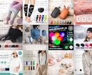 EC/ネットショップの商品画像を7枚制作いたします EC・ネットショップ/フリマ等【売れる】画像を低コストで‼️ イメージ2