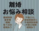 離婚調停・不倫探偵経験看護師シンママがお話聞きます 誰にも話せないお話、お悩み　１時間500円 イメージ1