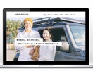 シンプルで見やすい1ページのみのHP制作します 予算をかけたくない方、新しく事業を始める方ぜびお任せ下さい イメージ2