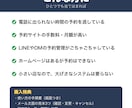 WordPressに買切の予約受付を付けます カレンダー→時間→メニュー→お名前で完了｜自動返信・管理画面 イメージ5