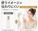 商品写真を人物入りの自然なEC広告画像にします モデル撮影なしで、商品の「使うイメージ」が伝わる画像を作成 イメージ2
