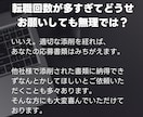 その書類じゃ通りません！プロが応募書類を添削します 1万人書類選考した人事だからできる魔法の添削で合格をあなたに イメージ8