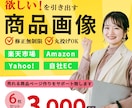 特別価格！先着3名様７枚3000円でご提供します 修正柔軟◎ひとつひとつ丁寧に制作させていただきます イメージ1