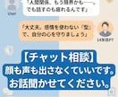 人間嫌いのための対話術： 1４年目PTが教えます 現場のクレーム・人間関係をシステムで攻略します イメージ1