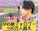 どんなジャンルでも伸ばせます 私が2年間得た知識を全て貴方に教えます イメージ1
