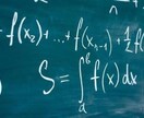 即日も可！現役大学生が高校数学の悩み質問に答えます 〜数学の悩みや相談等にも利用可能です イメージ1