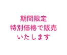 リスク0！やらないと損する逆転物販ノウハウ教えます 初月から0→1！ハードルが超低い、副業初心者の方におすすめ イメージ6