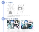 一枚絵・立ち絵など！イラスト全般描きます 【VTuber・配信者さん歓迎！】【フラスタなどもOK】 イメージ7