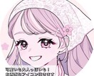 SNSアイコン描きます おしゃれでかわいいSNS映えする親しみやすいタッチで描きます イメージ1