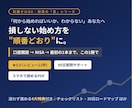 初心者でも安心！株式投資の始め方完全ガイド教えます ★5.0｜知識ゼロOK。損しない始め方を"順番どおり"に イメージ1