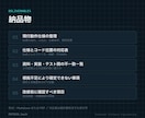 組込みソフトの現行仕様をコードから調査します コード・資料・テストを照合し不一致と未確認事項を可視化します イメージ2