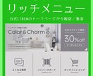 月額サポート｜開設設定の代行と初動サポートします 自身で思い通りのLINE集客が出来るまで魂を込めてサポート イメージ2